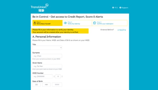 How to get free credit report with no code?